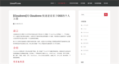 Desktop Screenshot of linuxwang.com