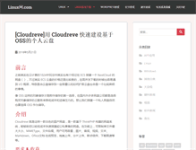 Tablet Screenshot of linuxwang.com
